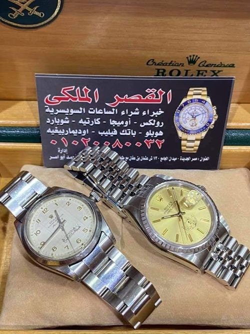 نشتري الساعات السويسريه القيمه بأعلي سعر في مصر 