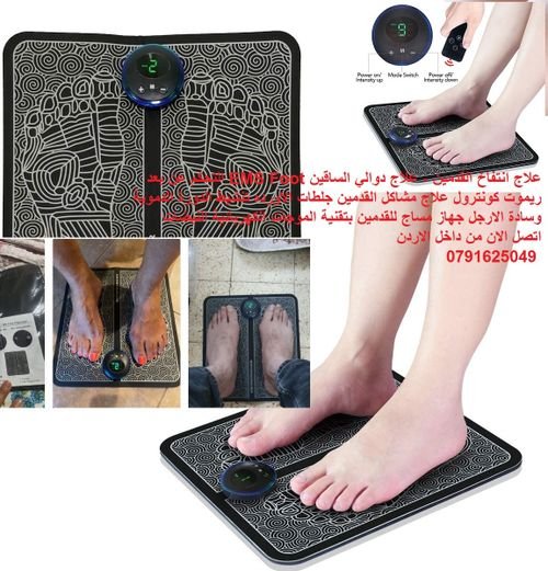 Ems Foot Massager - جهاز علاج الدوالي و تورم القدمين مع ريموت كونترول - علاج انتفاخ القدمين - علاج