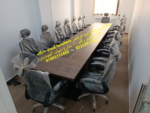 طاولات اجتماعات مقاسات متعددة فرش شركات ومقرات