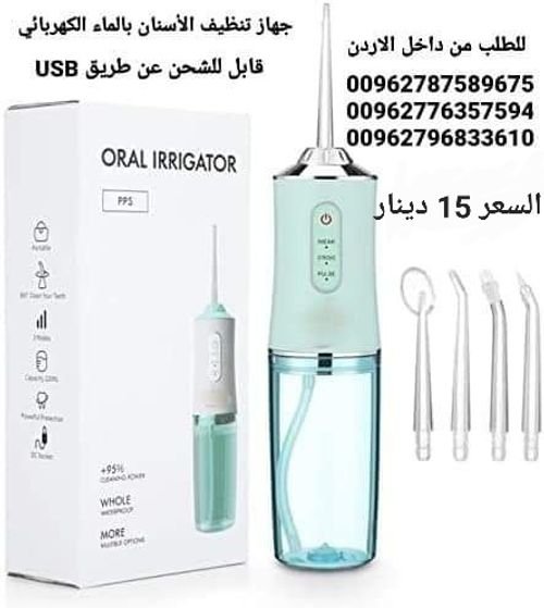 جهاز المائي الكهربائي لتنظيف الأسنان قابل لإعادة الشحن جهاز تنظيف الأسنان بالمياه 