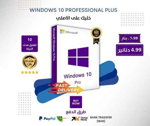 Windows 11 Pro & 10 Pro