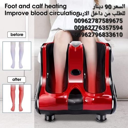 جهاز مساج قدم وساق جهاز لعمل القدمين مساج جهاز مساج قدم وساق 