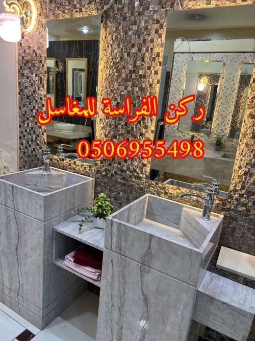 تفصيل احواض مغاسل رخام في الرياض,