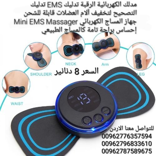 جهاز المساج الرقبة بالنبضات الكهربائي Mini EMS Massager