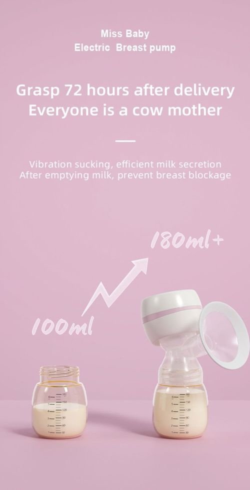 ارضاع الاطفال شفط الحليب من الصدر شفط حليب الأم , مستلزمات طبية شفاط حليب الأم وأفضل الطرق لتخزين