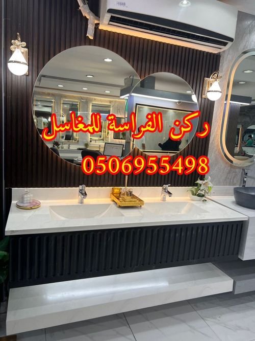 تفصيل ديكورات مغاسل حمامات رخام في الرياض,