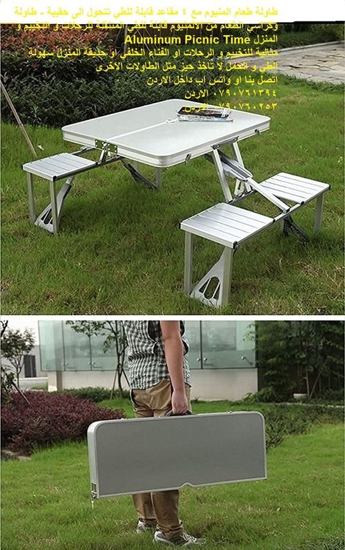 طاولة الألمنيوم للرحلات قابلة للطي 4 مقعد - اثاث حدائق - طاولة ألومنيوم قابلة للطي قابلة للطي مع 4 م