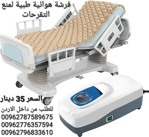 مرتبة هوائية لسرير المستشفى بخاصية الضغط بالتناوب للمرضى طريحي الفراش مضادة لتقرحات الفراش مع نظام