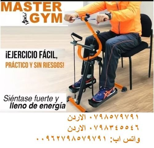 ادوات رياضة إعادة تأهيل الجسم: ماستر جيم رائع لكبار السن الذين لا يستطيعون الذهاب إلى صالة الألعاب