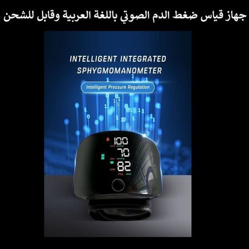 Digital Wrist Blood Pressure Monitor 