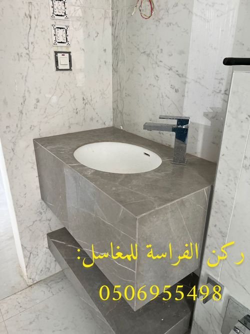 تفصيل مغاسل تصاميم مغاسل مغاسل مودرن مغاسل الرياض مغاسل رخامية مغاسل حمامات تركيب مغاسل رخام