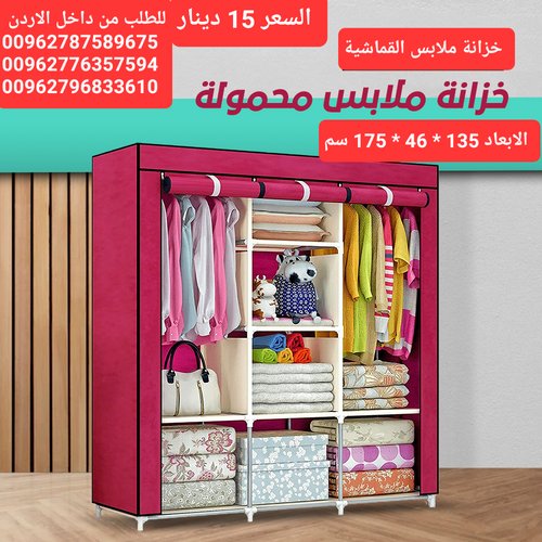 خزائن ملابس لغرف نوم الأطفال تحافظ على شكل الغرفة و لا تأخذ حيز و توفر مساحة كبيرة 