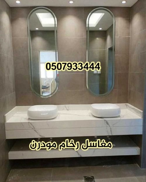 مغاسل رخام , صور مغاسل حمامات امريكية افضل صور مغاسل حمامات في الرياض 