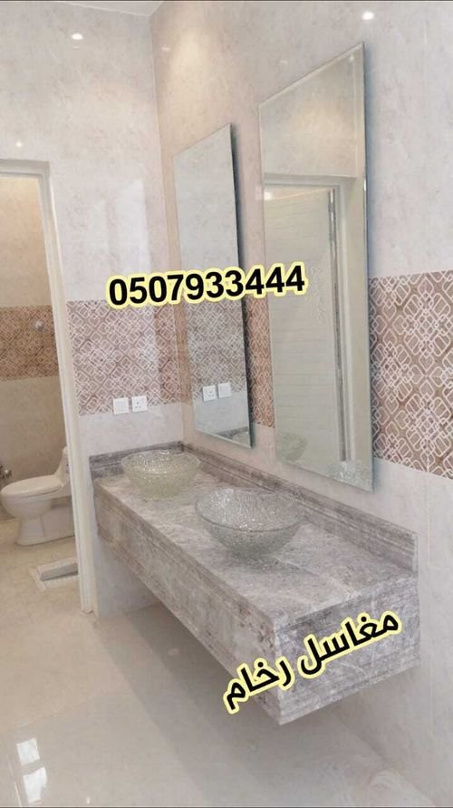 مغاسل رخام , تفصيل مغاسل رخام حمامات في الرياض 444 33 79 050