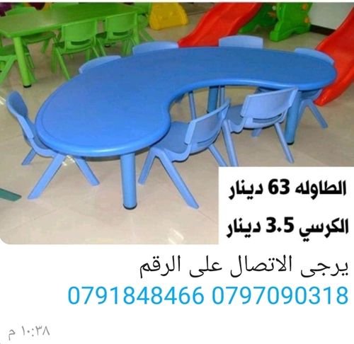 طاولة اطفال           . 