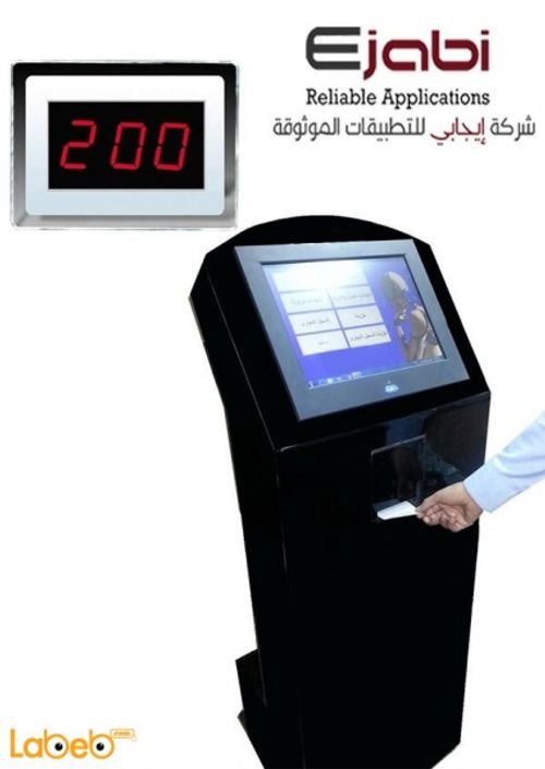 اشتري افضل نظام دور مختص لجميع القطاعات في الاردن-عمان , برنامج دور شركة ايجابي للتطبيقات الموثوقة