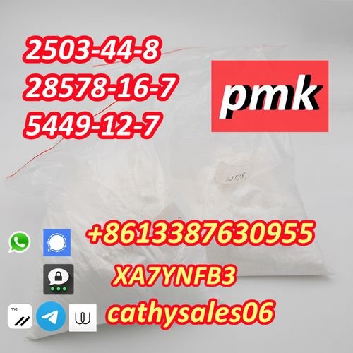 high extract CAS 25547-51-7 bmk powder effects Overseas Warehouse stock Telegram:cathysales06