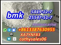 germany warehouse stock new bmk powder 5449-12-7 Telegram:cathysales06 bmk liquid 41232-97-7