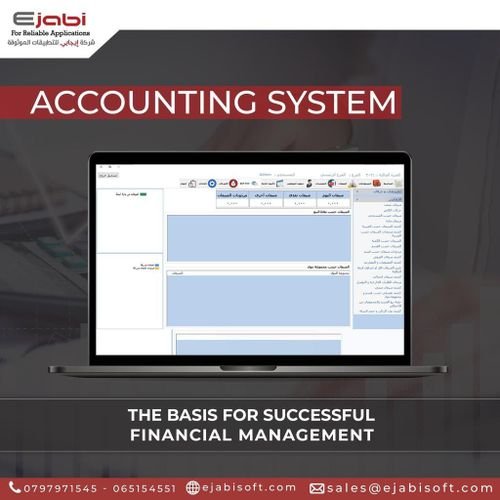 نظام محاسبي لمحل- تحكم في أعمالك المالية بسهولة ودقة مع نظام المحاسبة الذي يلبي توقعات النجاح