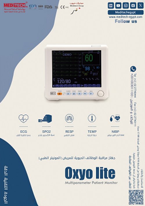 جهاز مونيتور لقياس المؤشرات الحيوية (OxyO lite)