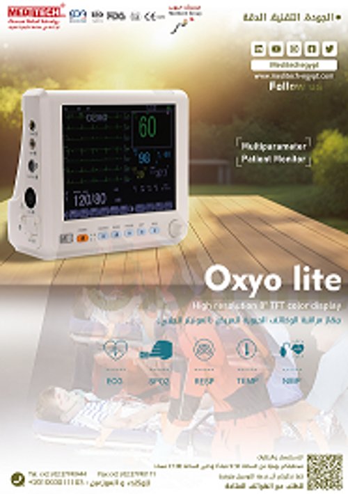 جهاز مونيتور لقياس المؤشرات الحيوية (OxyO lite)