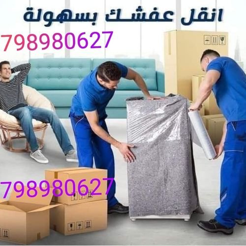 Furniture moving company #### Whole house furniture moving starts with a professional and calm team