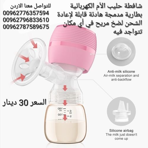 شافطة حليب الأم الكهربائية المحمولة قابلة لإعادة الشحن شاشة LED  الرضاعة الطبيعية شفط مضخة حليب 