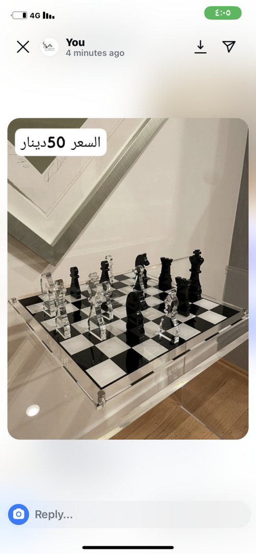 منظر شطرنج 50 د. 