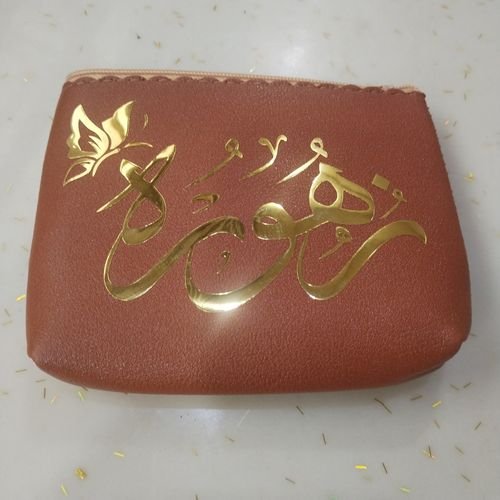 حقيبة نسائية يدوية مع طباعة الاسم عليها بالفينيل الذهبي اللامع الحار