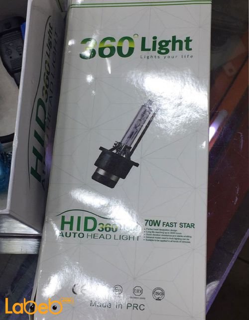 طقم أضواء زنون 360° Light - قدرة 70 واط - مقاس H7