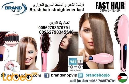 Brush hair straightener fast - Up to 230C - Pink color