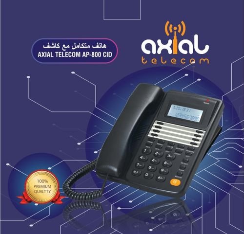 هاتف  مع كاشف Axial Telecom AP-800 CID 