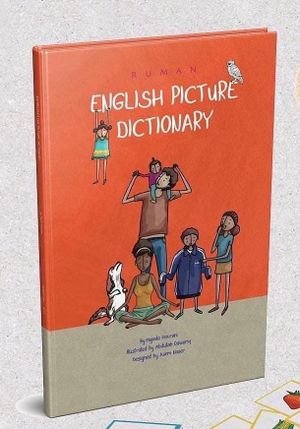 القاموس المصوّر انجليزي