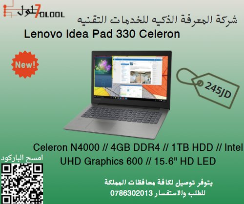 Lenovo IDEAPAD 330 Laptop, CELERON N4000