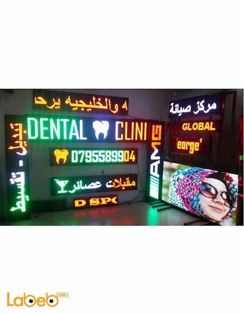 LED Electronic Signs - diverse sizes - Colored light