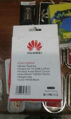 Huawei travel adapter - Black color - AG-006 Model