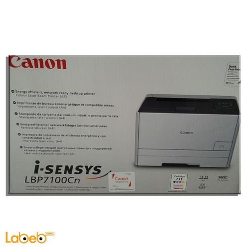 Canon printer - 14 Pages per minute - grey - I-sensys LBP7100Cn