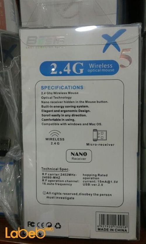 ماوس لاسلكي بيستا - 2.4 جيجاهيرتز - USB - بنفسجي - موديل X5
