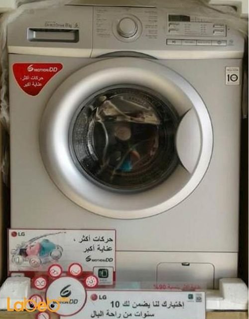 LG washing machine - 8Kg - 1200Rpm - White - F12B8TDP