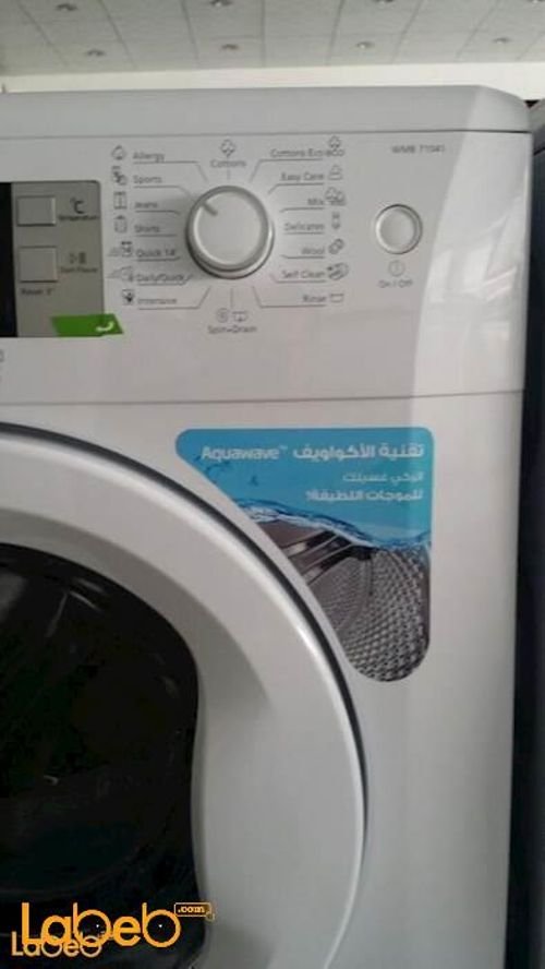Beko washing machine - 7Kg - 1000Rpm - White - WMB71041