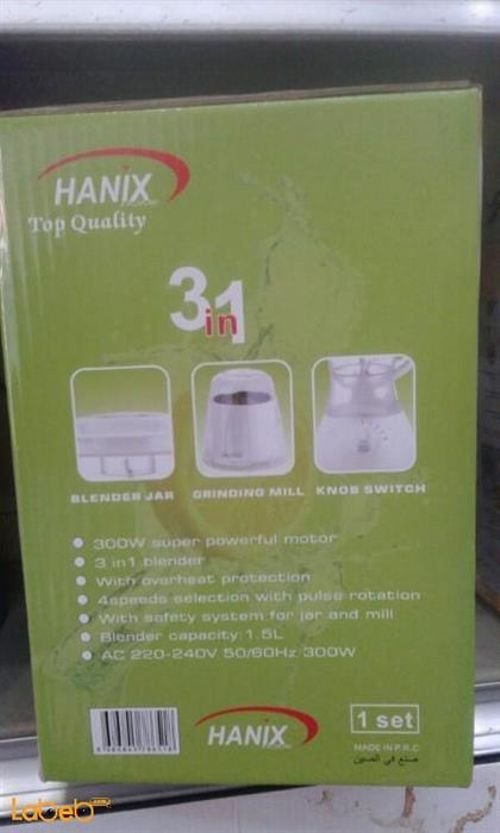 خلاط هانيكس - 3 قطع - 1.5 لتر - 300 واط - Hanix SX-Y44