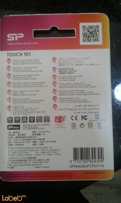 فلاش ميموري SP - سعة 4 جيجابايت - USB 2.0 - فضي- touch T01