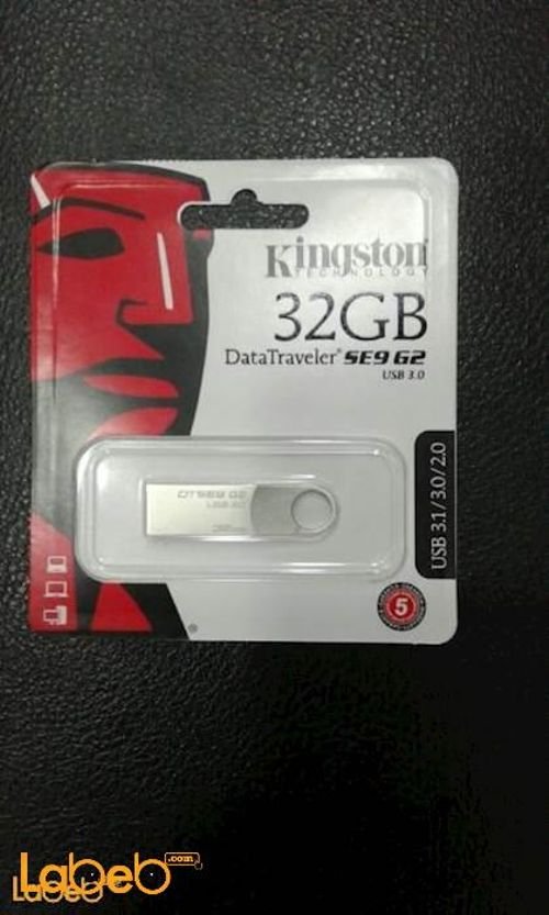 فلاش كينجستون - 32 جيجابايت - USB 3.0 - فضي - Kingston SE9G2