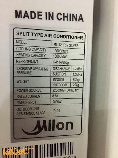 Milon split Air conditioner - 1 tons - ML-12HRIV SILVER