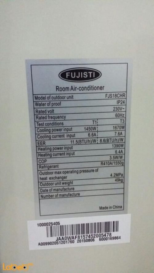 Fujisti split air conditioner - 1.5Ton - hot cold - FJS18CHR