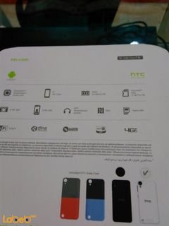 موبايل HTC ديزاير 530 - 16 جيجابايت - أبيض - HTC Desire 530