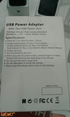 USB Power Adapter with 2 USB power port - 110-240v - white