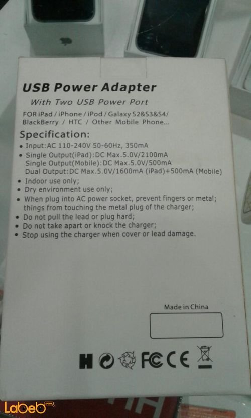USB Power Adapter with 2 USB power port - 110-240v - white