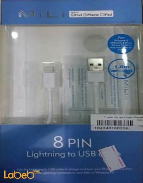 MiLi 8 Pin Lightning USB cable - 1m - White color - HI-L80 model
