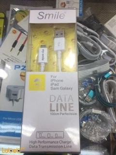 Smile Data And Charge Cable - Universal - 1m length - white color